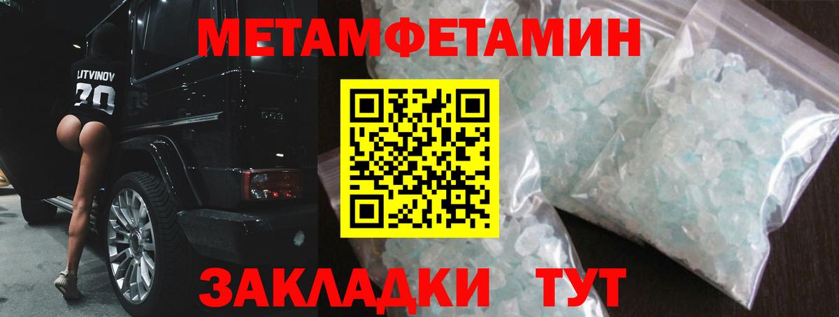 Амфетамин Premium Махачкала