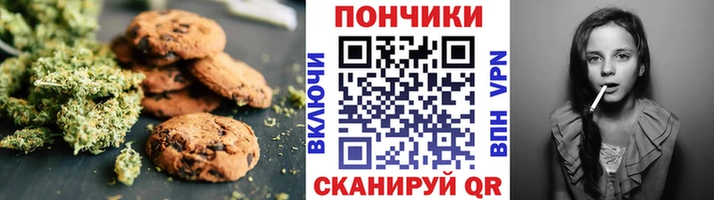Еда ТГК конопля  Махачкала 