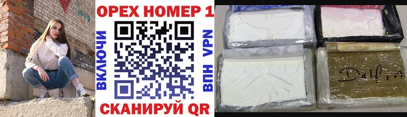 OMG ссылки  даркнет клад  Махачкала  КОКАИН Эквадор  магазин   