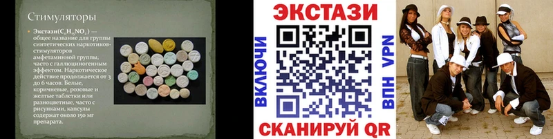 купить наркотики сайты Махачкала Ecstasy Cube
