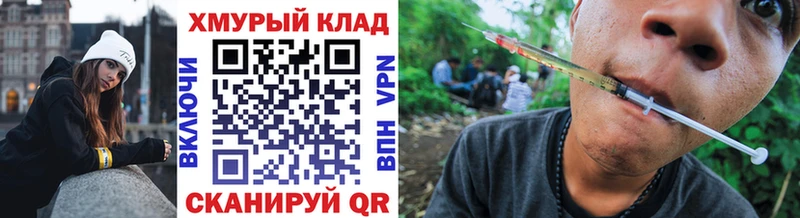 Героин гречка Махачкала
