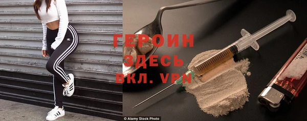 альфа пвп VHQ Алзамай