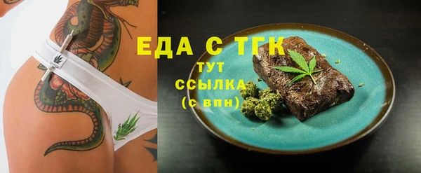 бутик Алексеевка