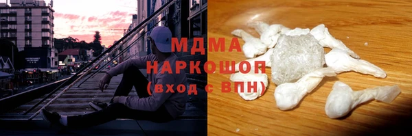 ПСИЛОЦИБИНОВЫЕ ГРИБЫ Алексин