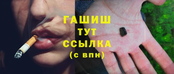 ПСИЛОЦИБИНОВЫЕ ГРИБЫ Алексин