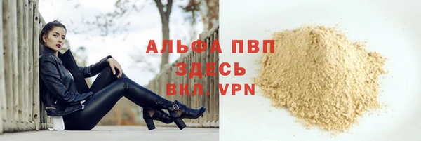 бутик Алексеевка