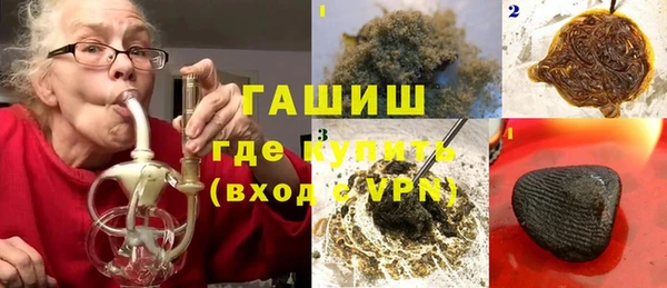 ПСИЛОЦИБИНОВЫЕ ГРИБЫ Алексин