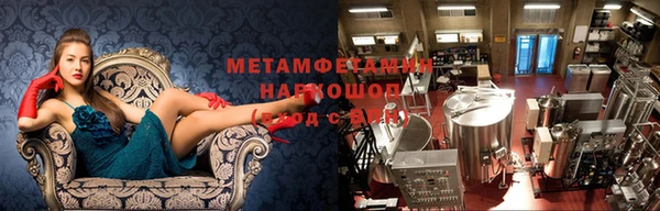 альфа пвп VHQ Алзамай