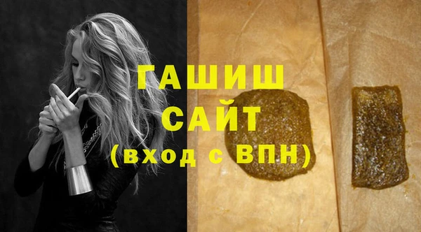 ПСИЛОЦИБИНОВЫЕ ГРИБЫ Алексин