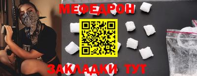 винт Янаул