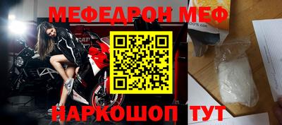 альфа пвп Ярославль