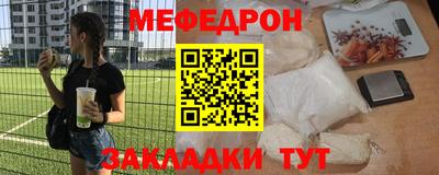 бошки Шелехов