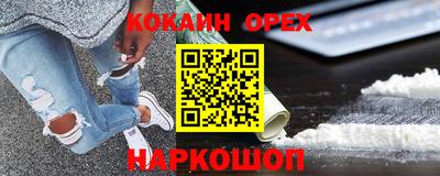 трава Шебекино