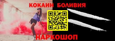 винт Янаул
