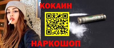 бутик Ярцево