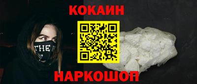 бутик Ярцево