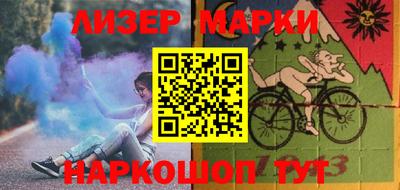 винт Янаул