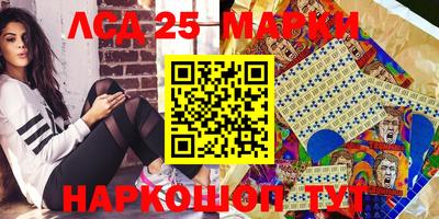 винт Янаул