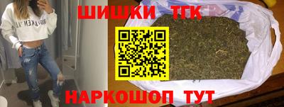 винт Янаул