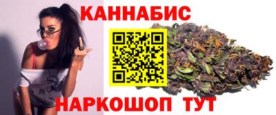 винт Янаул