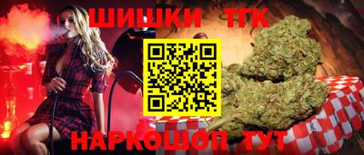 бутик Ярцево