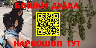 винт Янаул