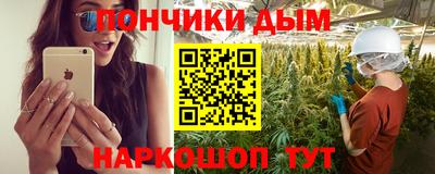альфа пвп Ярославль