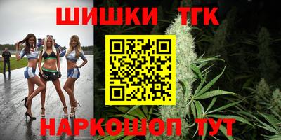 винт Янаул