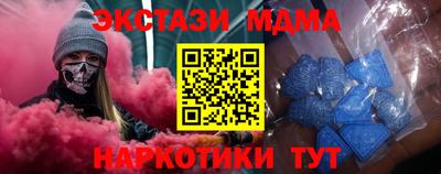 альфа пвп Ярославль