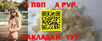 дживик Шахты