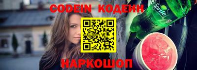 бутик Ярцево