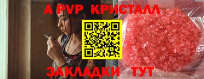 трава Шебекино