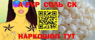 винт Янаул