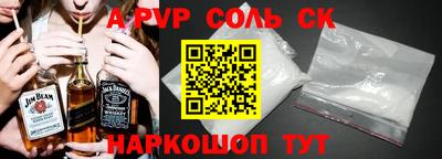 бутик Ярцево