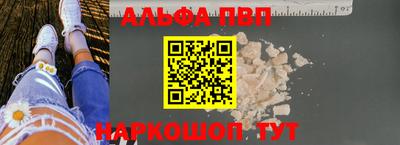 винт Янаул