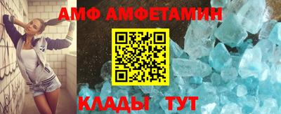 бутик Ярцево