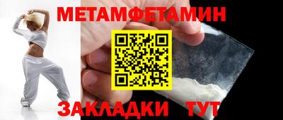 трава Шебекино