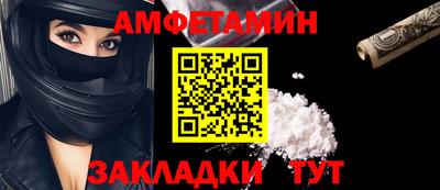 бутик Ярцево