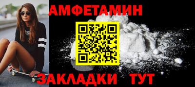 альфа пвп Ярославль