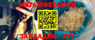альфа пвп Ярославль