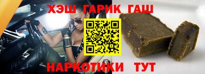 альфа пвп Ярославль