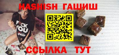 бутик Ярцево