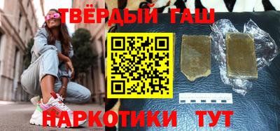 альфа пвп Ярославль