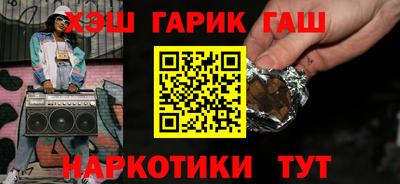 бутик Ярцево