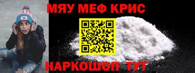 винт Янаул