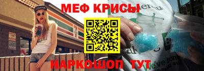винт Янаул