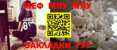 бутик Ярцево