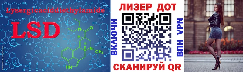 Лсд 25 экстази кислота  Махачкала 