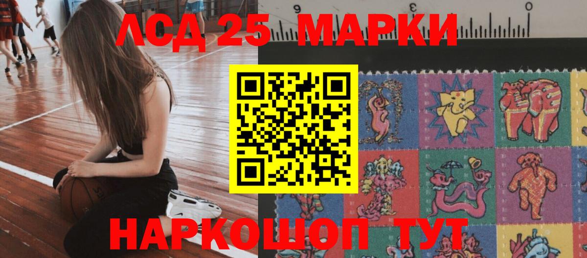 ЛСД экстази кислота Махачкала