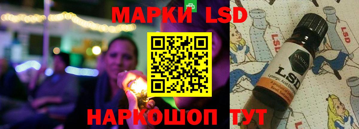 Лсд 25 экстази  LSD-25 экстази кислота  Вход с VPN  Махачкала 